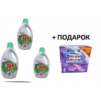 Гель для стирки Ira Wash 5.9л для белого белья 4820230570083  (ПРИ ПОКУПКЕ 3 ШТ + ПОДАРОК )