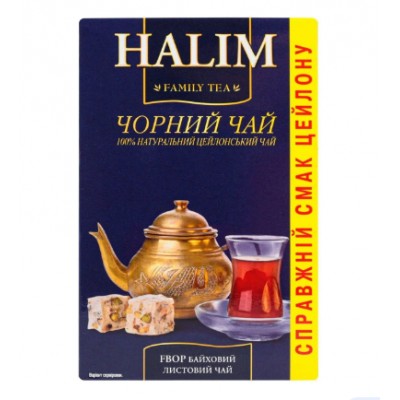 Чай черный HALIM байховый листовой 500 гр  4820198876142