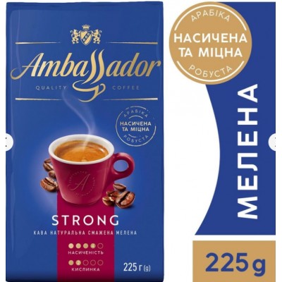 Кофе молотый Ambassador Strong 225г 8720254065243