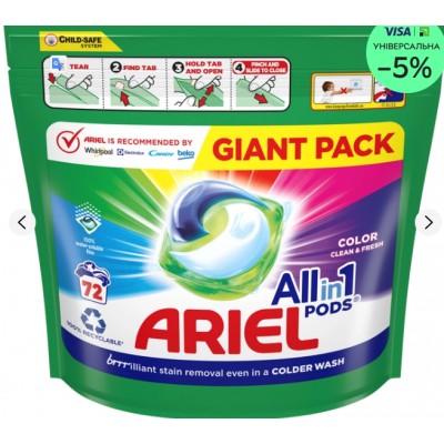 Капсулы для стирки Ariel Pods All-in-1 Color 72 шт 8001090725769