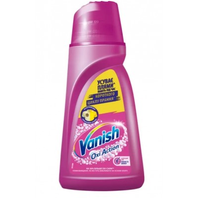 Пятновыводитель Vanish Oxi Action для тканей 1л 4820232971062