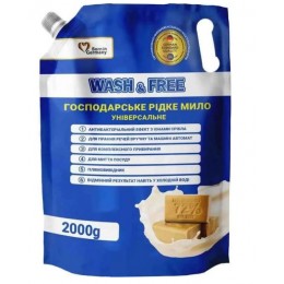 Универсальное хозяйственное жидкое мыло WASH & FREE 2 кг Doypack 4260637727459