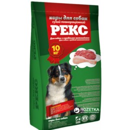Сухой корм РЕКС для собак средней активности 10 кг  (4820097803751)