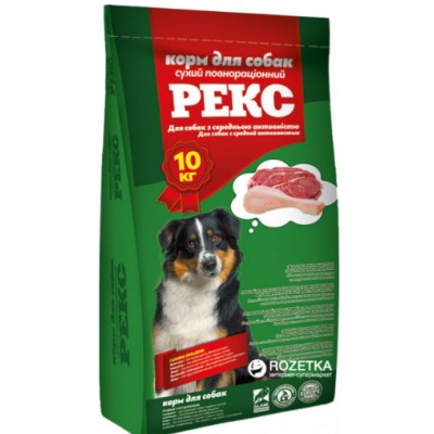 Сухой корм РЕКС для собак средней активности 10 кг  (4820097803751)